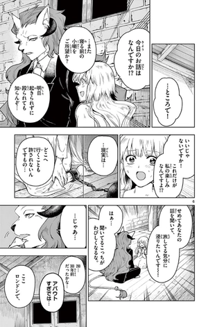 bộ ノケモノたちの夜 - nokemono tachi no yoru 1 - the tale of the outcasts - Ảnh 11