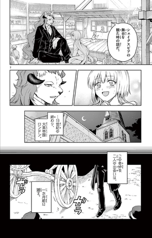 bộ ノケモノたちの夜 - nokemono tachi no yoru 1 - the tale of the outcasts - Ảnh 12