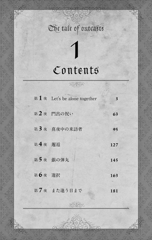 bộ ノケモノたちの夜 - nokemono tachi no yoru 1 - the tale of the outcasts - Ảnh 4