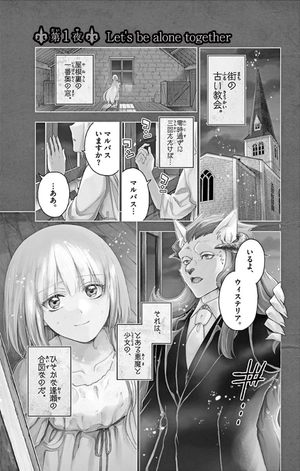 bộ ノケモノたちの夜 - nokemono tachi no yoru 1 - the tale of the outcasts - Ảnh 5