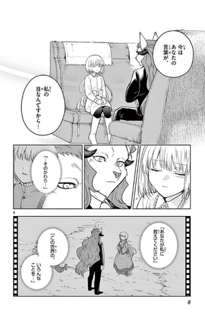 bộ ノケモノたちの夜 - nokemono tachi no yoru 2 - the tale of the outcasts - Ảnh 10