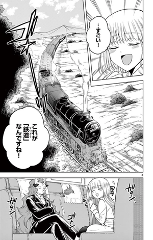 bộ ノケモノたちの夜 - nokemono tachi no yoru 2 - the tale of the outcasts - Ảnh 7