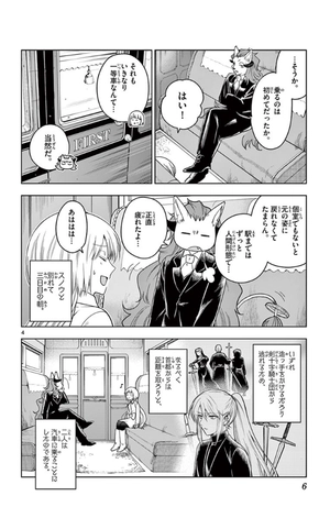 bộ ノケモノたちの夜 - nokemono tachi no yoru 2 - the tale of the outcasts - Ảnh 8