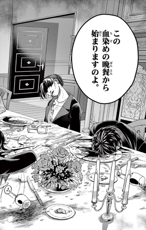 bộ ノケモノたちの夜 - nokemono tachi no yoru 3 - the tale of the outcasts - Ảnh 6