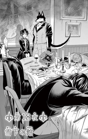 bộ ノケモノたちの夜 - nokemono tachi no yoru 3 - the tale of the outcasts - Ảnh 7