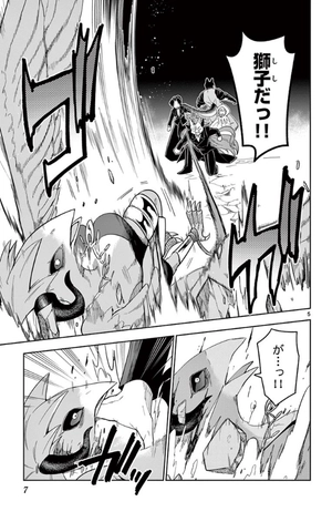 bộ ノケモノたちの夜 - nokemono tachi no yoru 4 - the tale of the outcasts - Ảnh 10