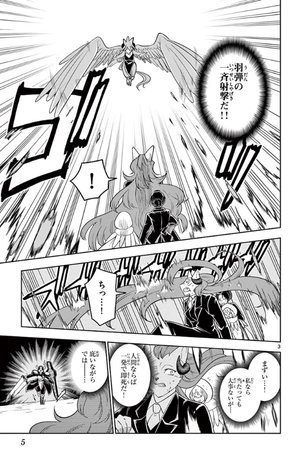 bộ ノケモノたちの夜 - nokemono tachi no yoru 4 - the tale of the outcasts - Ảnh 8