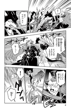 bộ ノケモノたちの夜 - nokemono tachi no yoru 4 - the tale of the outcasts - Ảnh 9