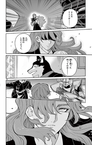 bộ ノケモノたちの夜 - nokemono tachi no yoru 6 - the tale of the outcasts - Ảnh 14