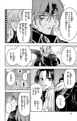 bộ ノケモノたちの夜 - nokemono tachi no yoru 8 - the tale of the outcasts - Ảnh 10