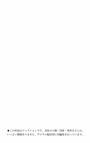 bộ ハイキュー!! 1 - haikyu!! 1 - Ảnh 3