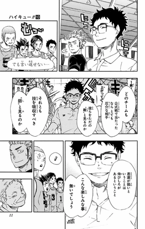 bộ ハイキュー!! 10 - haikyu!! 10 - Ảnh 11