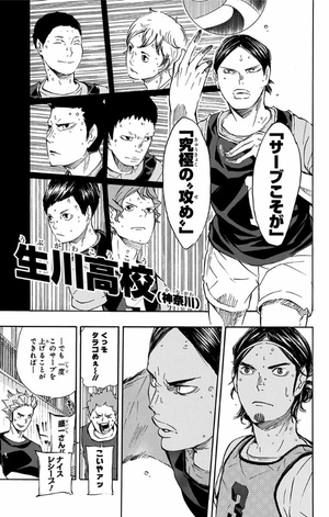 bộ ハイキュー!! 10 - haikyu!! 10 - Ảnh 13