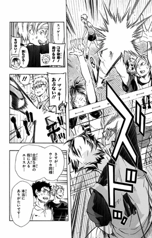 bộ ハイキュー!! 10 - haikyu!! 10 - Ảnh 16