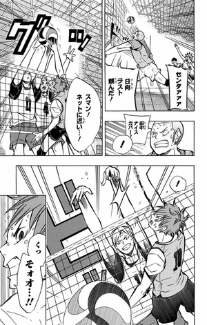 bộ ハイキュー!! 11 - haikyu!! 11 - Ảnh 11