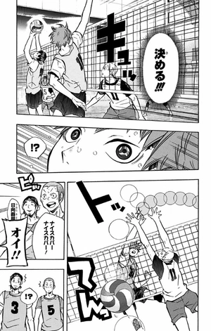 bộ ハイキュー!! 11 - haikyu!! 11 - Ảnh 13