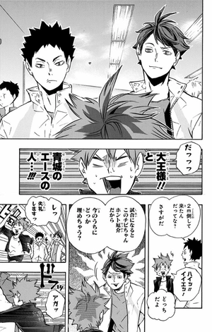 bộ ハイキュー!! 13 - haikyu!! 13 - Ảnh 15