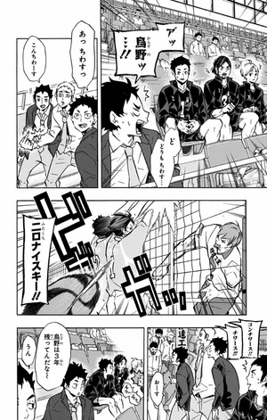 bộ ハイキュー!! 15 - haikyu!! 15 - Ảnh 10