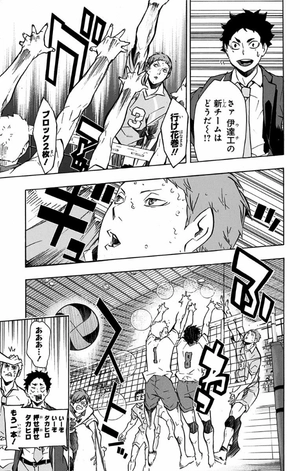 bộ ハイキュー!! 15 - haikyu!! 15 - Ảnh 11