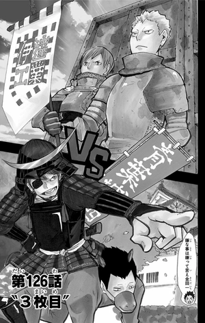 bộ ハイキュー!! 15 - haikyu!! 15 - Ảnh 7