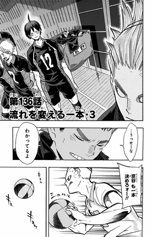 bộ ハイキュー!! 16 - haikyu!! 16 - Ảnh 10