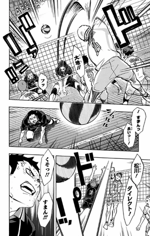 bộ ハイキュー!! 16 - haikyu!! 16 - Ảnh 11