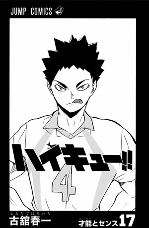 bộ ハイキュー!! 17 - haikyu!! 17 - Ảnh 4