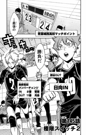 bộ ハイキュー!! 17 - haikyu!! 17 - Ảnh 8