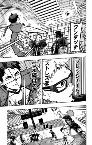 bộ ハイキュー!! 19 - haikyu!! 19 - Ảnh 12