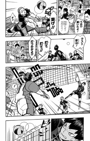 bộ ハイキュー!! 19 - haikyu!! 19 - Ảnh 13