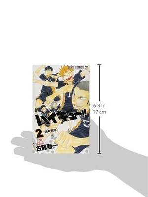 bộ ハイキュー!! 2 - haikyu!! 2 - Ảnh 3