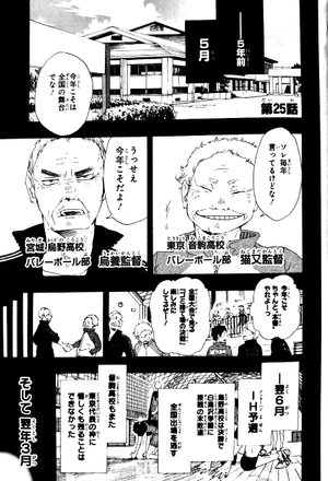 bộ ハイキュー!! 2: 集英社リミックス - haikyu!! 2 (shueisha jump remix comic) - Ảnh 4