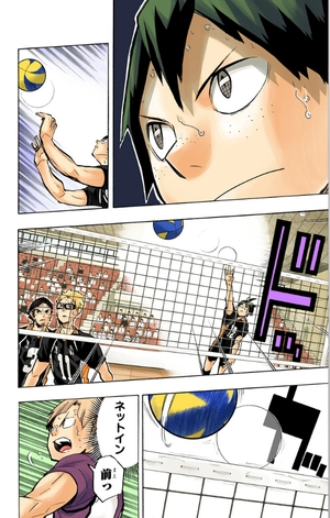 bộ ハイキュー!! 20 - haikyu!! 20 - Ảnh 11