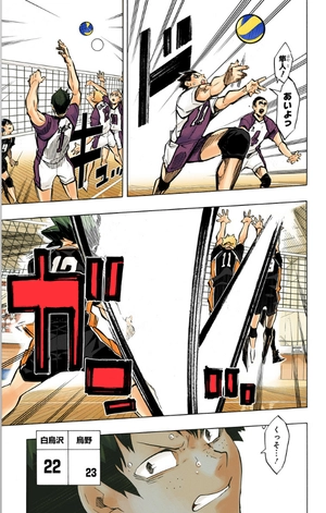 bộ ハイキュー!! 20 - haikyu!! 20 - Ảnh 12