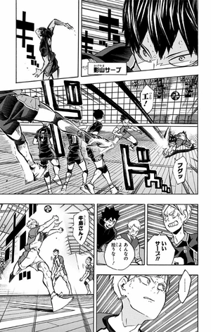 bộ ハイキュー!! 21 - haikyu!! 21 - Ảnh 11
