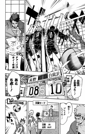 bộ ハイキュー!! 21 - haikyu!! 21 - Ảnh 12