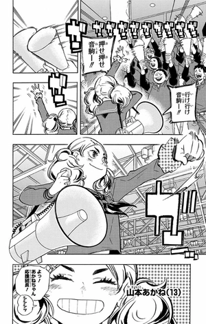 bộ ハイキュー!! 22 - haikyu!! 22 - Ảnh 10