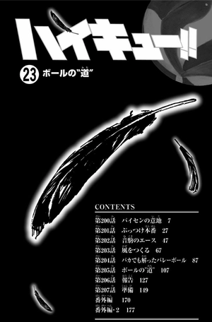 bộ ハイキュー!! 23 - haikyu!! 23 - Ảnh 6