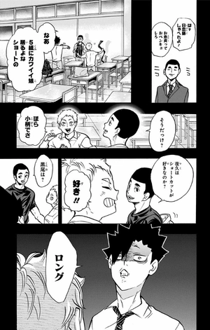 bộ ハイキュー!! 23 - haikyu!! 23 - Ảnh 9