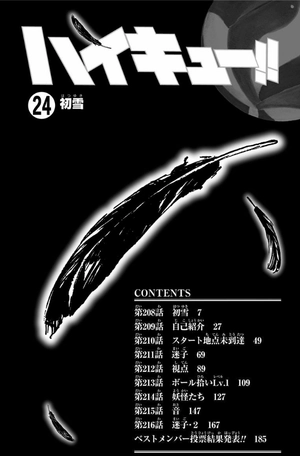 bộ ハイキュー!! 24 - haikyu!! 24 - Ảnh 6