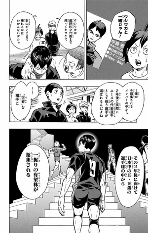 bộ ハイキュー!! 24 - haikyu!! 24 - Ảnh 8