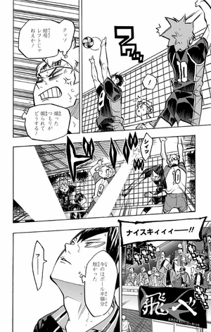 bộ ハイキュー!! 27 - haikyu!! 27 - Ảnh 10