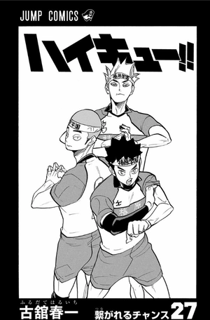 bộ ハイキュー!! 27 - haikyu!! 27 - Ảnh 3
