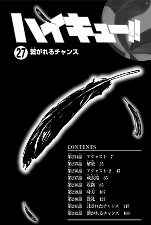 bộ ハイキュー!! 27 - haikyu!! 27 - Ảnh 6