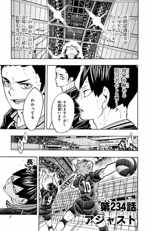 bộ ハイキュー!! 27 - haikyu!! 27 - Ảnh 7