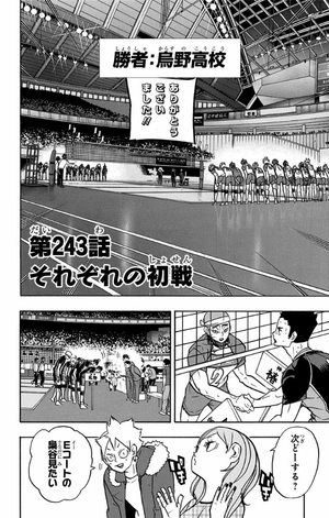 bộ ハイキュー!! 28 - haikyu!! 28 - Ảnh 9