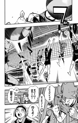 bộ ハイキュー!! 29 - haikyu!! 29 - Ảnh 14