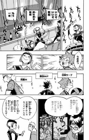 bộ ハイキュー!! 29 - haikyu!! 29 - Ảnh 15