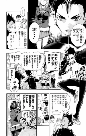 bộ ハイキュー!! 3 - haikyu!! 3 - Ảnh 10