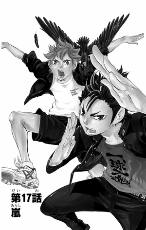 bộ ハイキュー!! 3 - haikyu!! 3 - Ảnh 8